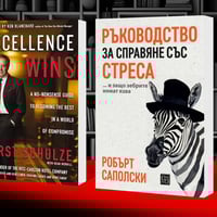 Плакат: BookTalks vol.62