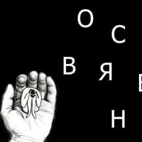 Плакат: Премиера на книгата „Осиновяване“ от Валерия Димитрова