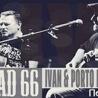 Плакат: Ivan & Porto acoustic guitar