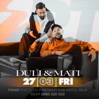 Плакат: Duli & Mati - DЪRTY FOMO | 27.03 FRIDAY