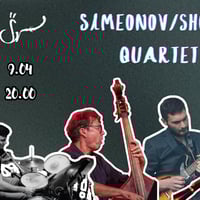 Плакат: SHOPOV/SIMEONOV Quartet LIVE @Schroedinger