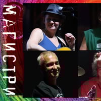 Плакат: Spring Live at Delta