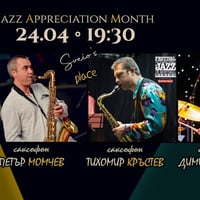 Плакат: Jazz Quartet - Jazz Appreciation Month @Monroe