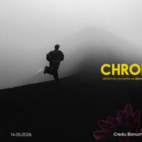 Плакат: CHROMA, фотографска изложба на Даниела Йорданова