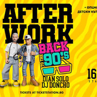 Плакат: 16.07 AFTER WORK x Back to the 90's @ FOMO in the park (Vidas Art Arena) | DJ Dian Solo & DJ Doncho