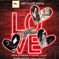 Плакат: Love affair 😍