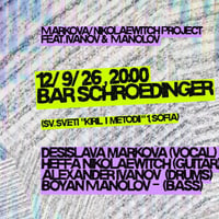 Плакат: Markova/Nikolaewitch Project feat. Ivanov & Manolov