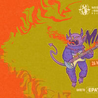 Плакат: Mother's Cake - Live at Mixtape5 (Support: Sunblinds)