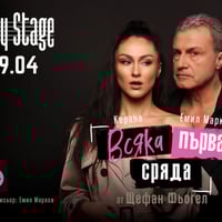 Плакат: "Всяка първа сряда" в City Stage | 29.04.26 от 20 ч | Емил Марков и Керана