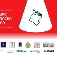 Плакат: ХХХ Национален конкурс за изпълнение на унгарска и българска литература