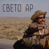 Плакат: Киноклуб Светофар: "Волният ездач" (с предварително запазване на места)