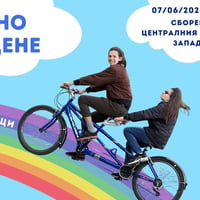 Плакат: Тандемно колоездене!