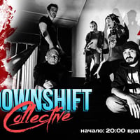Плакат: Downshift Collective -LIVE @Малките Конюшни