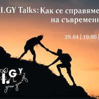 Плакат: IGY Talks: Как се справяме с безумията на съвременния живот