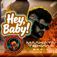 Плакат: HEY, BABY! w/ BRAGANZA @ MALKATA TEKILA SOFIA - 10/04/2026