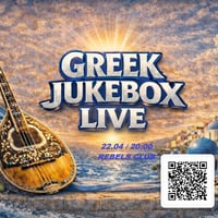 Плакат: AGE AND HIS BAND --- REBELS CLUB