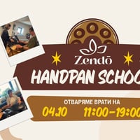 Плакат: Zendō Handpan School | Откриваме учебната година на 4.10