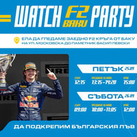 Плакат: 🏎️ Гледаме Никола Цолов заедно в София! 🇧🇬