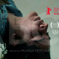 Плакат: ЛЪСТ