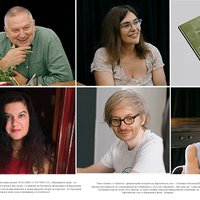 Плакат: Невидимите деца - седем разказа в една книга