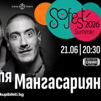 Плакат: SoFest представя Братя Мангасариян