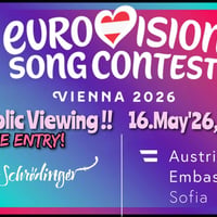 Плакат: 🎼EURO🇦🇹VISION SONG CONTEST 👀Public Viewing