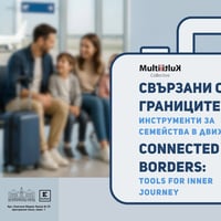Плакат: Connected Beyond Borders: Tools for the Inner Journey of Families on the Move