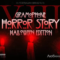 Плакат: Gramophone Horror Story 13: Halloween Edition @ Gramophone Club | Saturday 31 October | 22:30