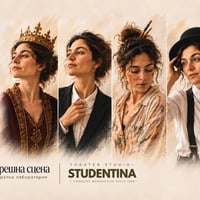 Плакат: Отворени театрални ателиета "Вътрешна сцена"