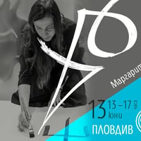Плакат: ЗНАЦИ НА СИЛАТА