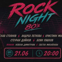 Плакат: Rock Night 80s - Концерт на учениците на Владислав Стоянов