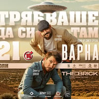 Плакат: 21.07 ВАРНА // Трябваше да си там с Кючуков и Донски