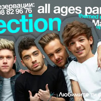 Плакат: One Direction: All Ages Party @ Gramophone Club | Friday 21 August | 19:30