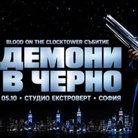 Плакат: Демони в черно | Blood on the Clocktower