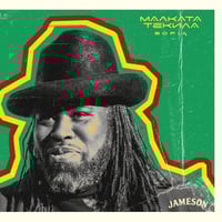 Плакат: SOLO BANTON [LIVE] @ Malkata Tekila Sofia 16/04/2026