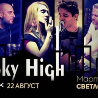 Плакат: 22.08 / LIVE MUSIC NIGHT