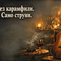Плакат: Рокича ще свири за Жените !