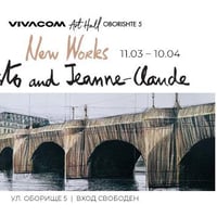 Плакат: Christo and Jeanne-Claude, New works