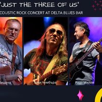 Плакат: Акустичен Рок концерт