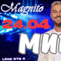 Плакат: МИРО в МАГНИТО! :-)