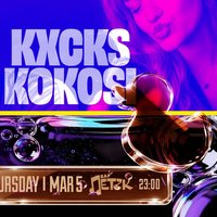 Плакат: KXCKS x KOKOSI - Бар Петък - 05.03.2026