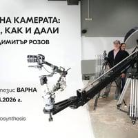 Плакат: “Движение на камерата: защо, кога, как и дали - уъркшоп с Димитър Розов / 29.04.2026 г. / Варна