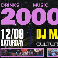 Плакат: 2000s PARTY