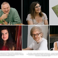 Плакат: Невидимите деца - седем разказа в една книга