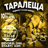 Плакат: Бургас -Таралеща-първите 7 са най-важни! / Бургас - Клуб Модерен театър