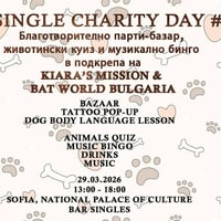 Плакат: A Single Charity Day #3: Парти-базар в подкрепа на Kiara's Mission и Bat World Bulgaria