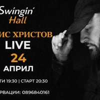 Плакат: Борис Христов - LIVE