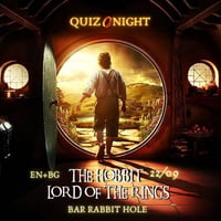Плакат: The Hobbit & The Lord Of The Rings QUIZ EN+BG