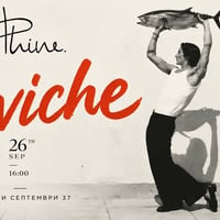 Плакат: Ceviche Saturday 🐟 Phine
