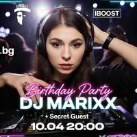 Плакат: Dj MARIXX Birthday Party